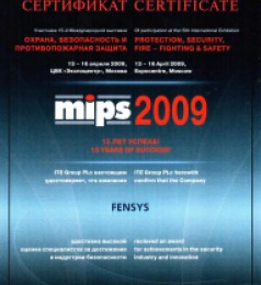 Продукция FENSYS удостоена высокой оценки специалистов за достижения в индустрии безопасности. MIPS-2009 г.Москва
