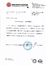 Новый элемент - 11