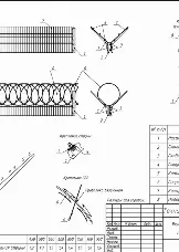 Новый элемент - 1