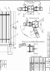 Новый элемент - 12