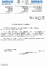 Новый элемент - 7