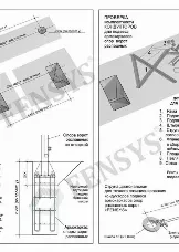 Новый элемент - 2