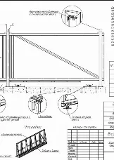Новый элемент - 12