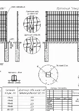 Новый элемент - 1