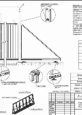 Новый элемент - 16