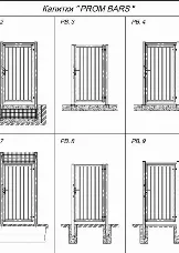Новый элемент - 9