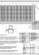 Новый элемент - 7