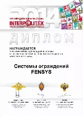 Новый элемент - 5