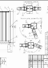 Новый элемент - 8
