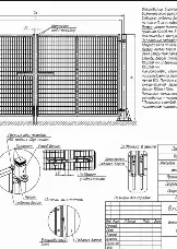 Новый элемент - 2