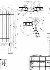 Новый элемент - 11