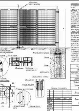 Новый элемент - 4