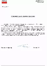 Новый элемент - 2