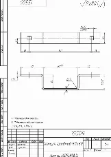 Новый элемент - 7