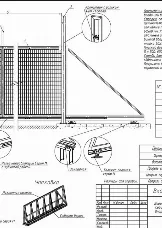 Новый элемент - 15