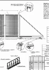 Новый элемент - 9