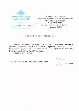 Новый элемент - 1