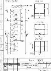 Новый элемент - 3