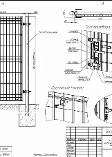 Новый элемент - 6