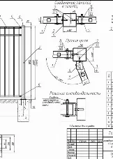Новый элемент - 5