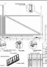Новый элемент - 18