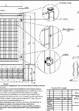 Новый элемент - 5
