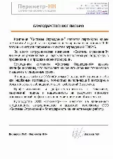 Новый элемент - 3