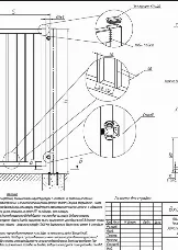 Новый элемент - 4