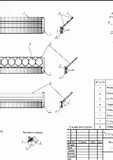Новый элемент - 2