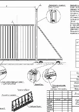 Новый элемент - 14