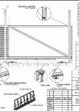 Новый элемент - 17