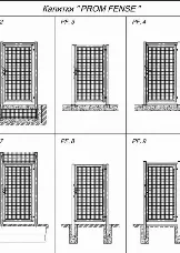Новый элемент - 10