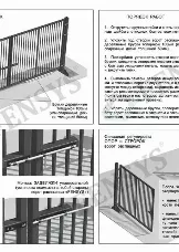 Новый элемент - 9