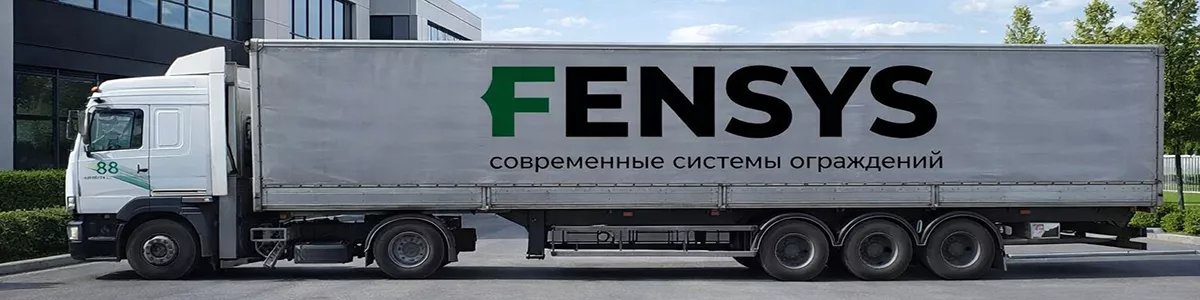 Доставка в любой регион России и СНГ