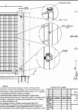 Новый элемент - 3