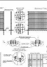 Новый элемент - 3