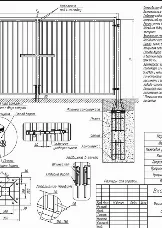 Новый элемент - 5