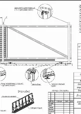 Новый элемент - 11