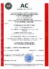 Новый элемент - 5