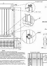 Новый элемент - 2