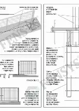 Новый элемент - 1