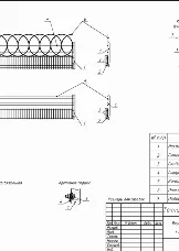 Новый элемент - 5
