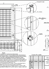 Новый элемент - 1
