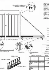 Новый элемент - 10