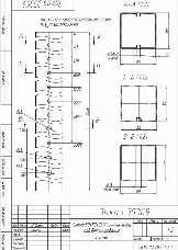 Новый элемент - 2