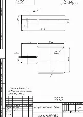 Новый элемент - 6