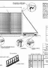 Новый элемент - 7