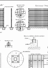 Новый элемент - 2