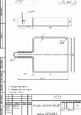 Новый элемент - 4