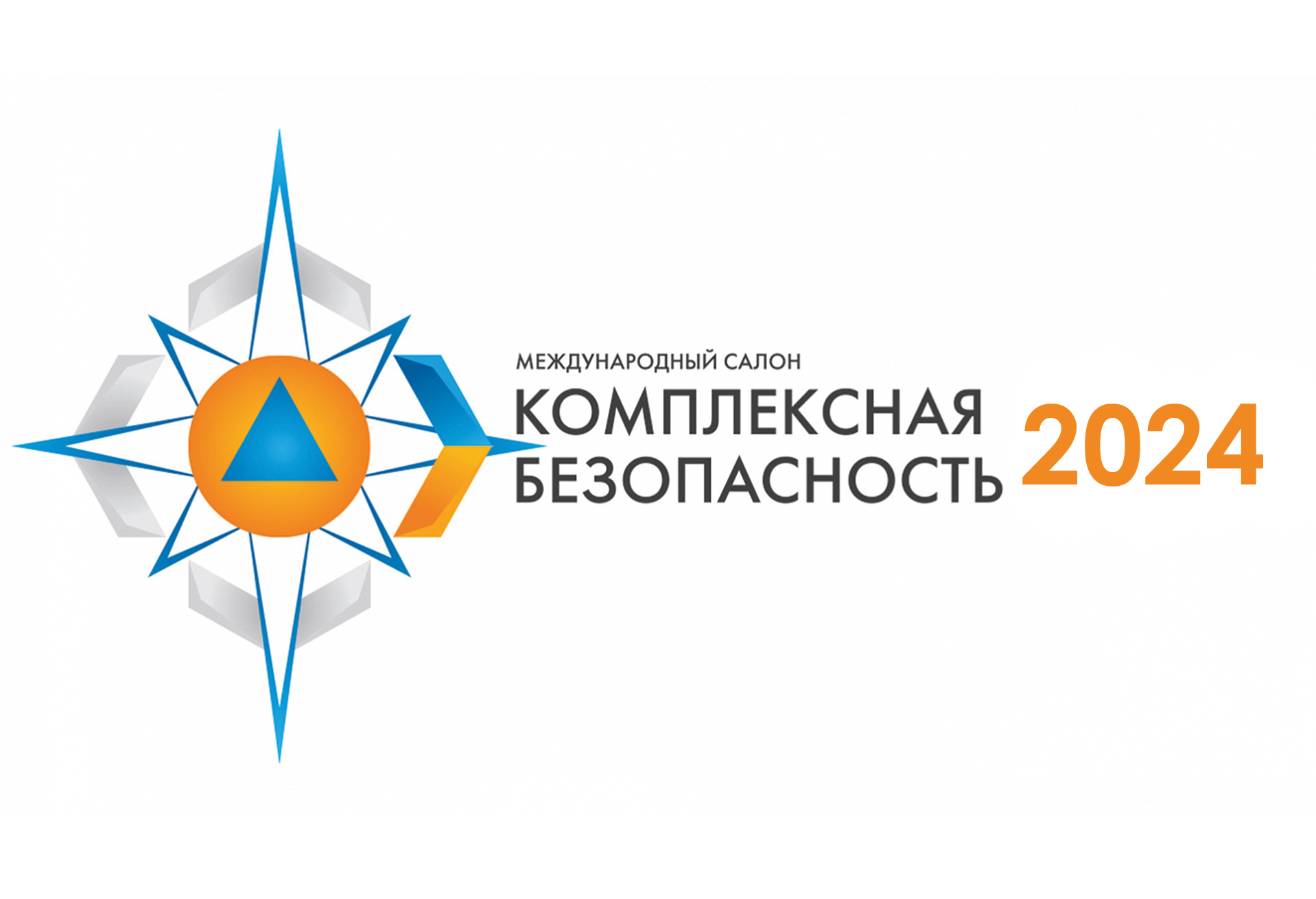 Приглашаем посетить наш стенд в парке "Патриот" в Москве.